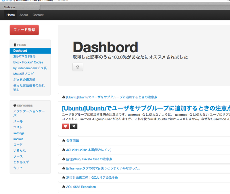 f:id:hirokiky:20120313103047p:image:w500