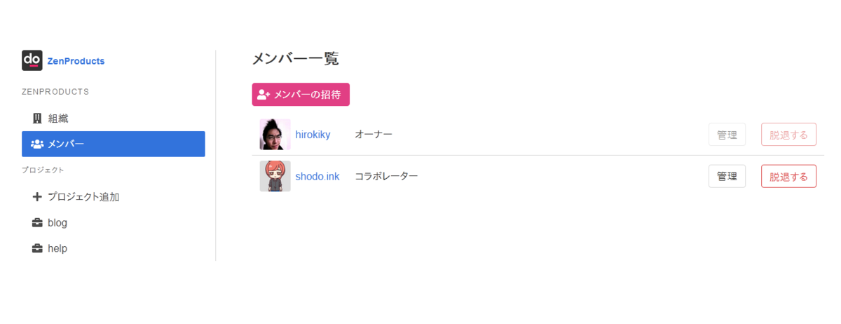 f:id:hirokiky:20200911105933p:plain
