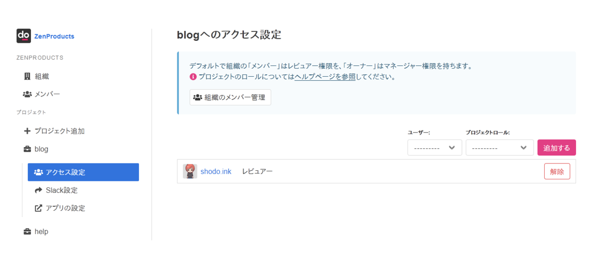 f:id:hirokiky:20200911110002p:plain