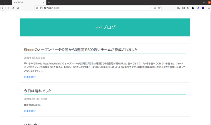 カッコいいブログを作れます